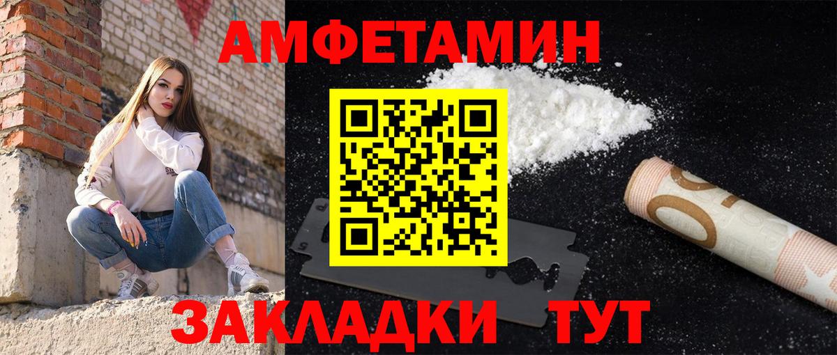 Азнакаево  АМФЕТАМИН Premium  АМФЕТАМИН  hydra ТОР  Вход с VPN  Амфетамин 