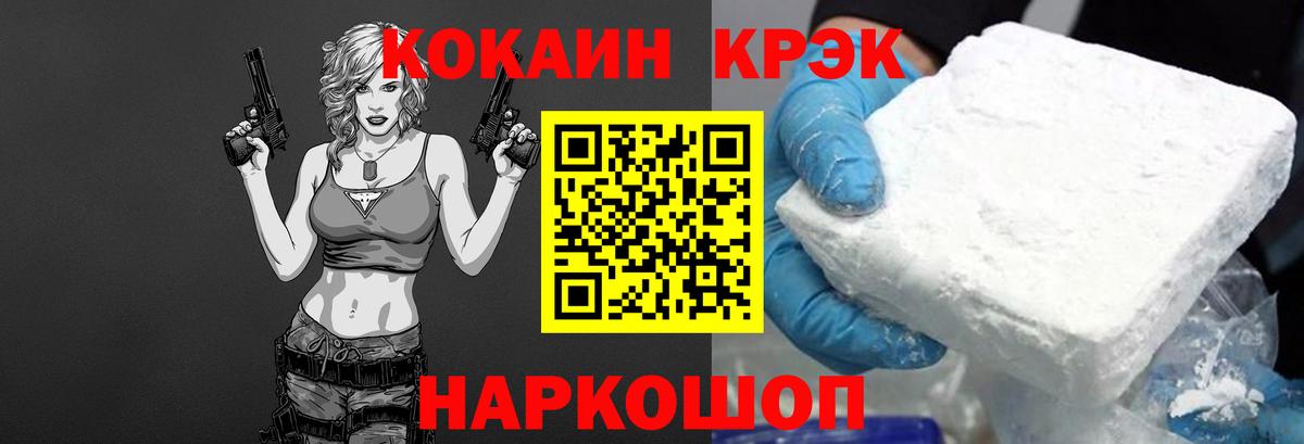 COCAIN 99% Азнакаево