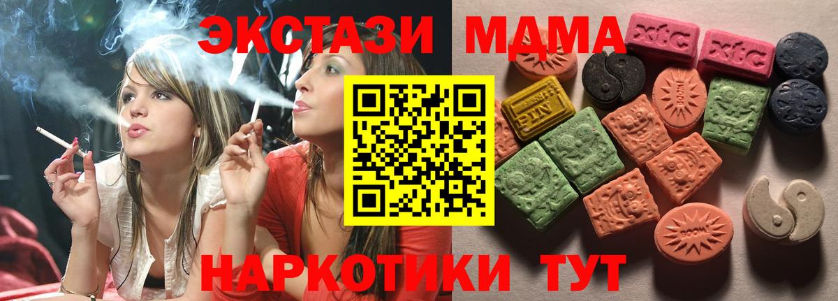 Экстази 300 mg Азнакаево