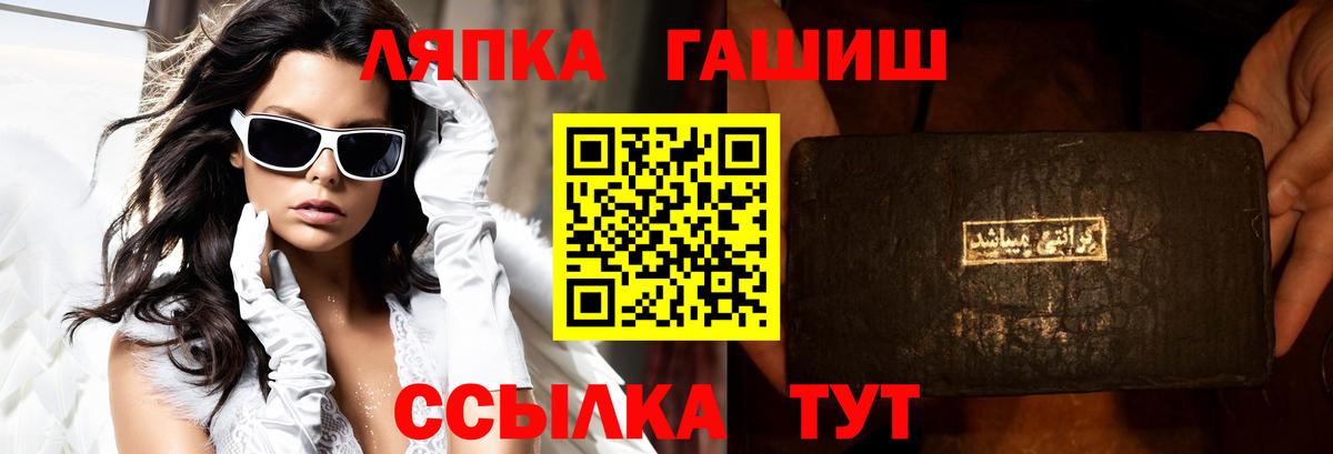 ГАШ Ice-O-Lator  Вход с VPN  купить закладку  ГАШ Ice-O-Lator  Азнакаево 