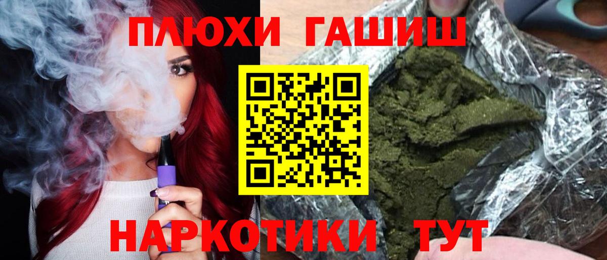 ГАШИШ VHQ Азнакаево