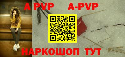 молекула духа Краснознаменск