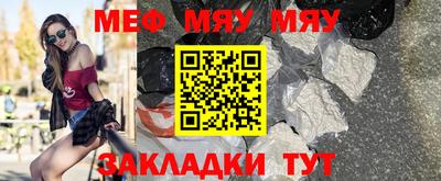 амф Краснокаменск