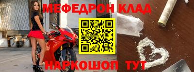 молекула духа Краснознаменск