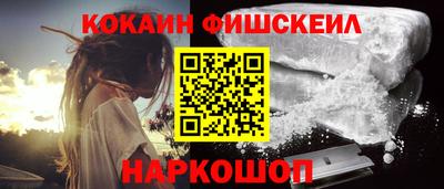 амф Краснокаменск