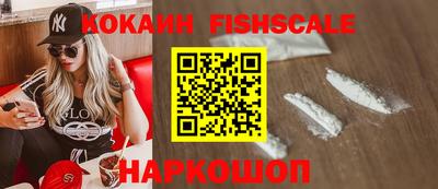 молекула духа Краснознаменск