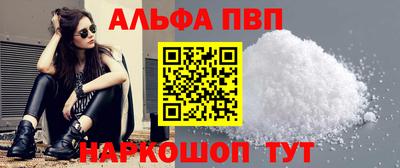 молекула духа Краснознаменск