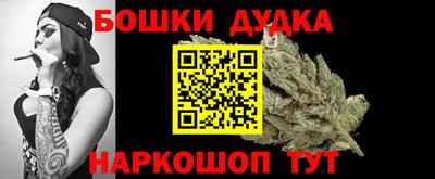 молекула духа Краснознаменск