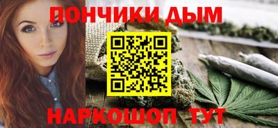 амф Краснокаменск