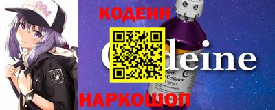 молекула духа Краснознаменск