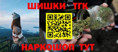 молекула духа Краснознаменск