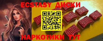 молекула духа Краснознаменск