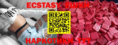 амф Краснокаменск