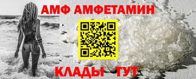 молекула духа Краснознаменск