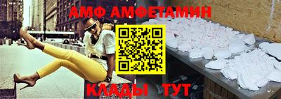 молекула духа Краснознаменск