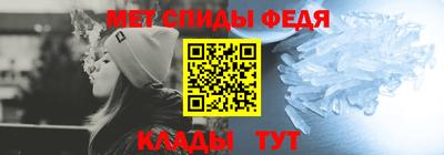 амф Краснокаменск