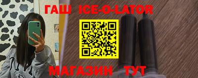молекула духа Краснознаменск