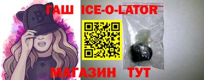 молекула духа Краснознаменск