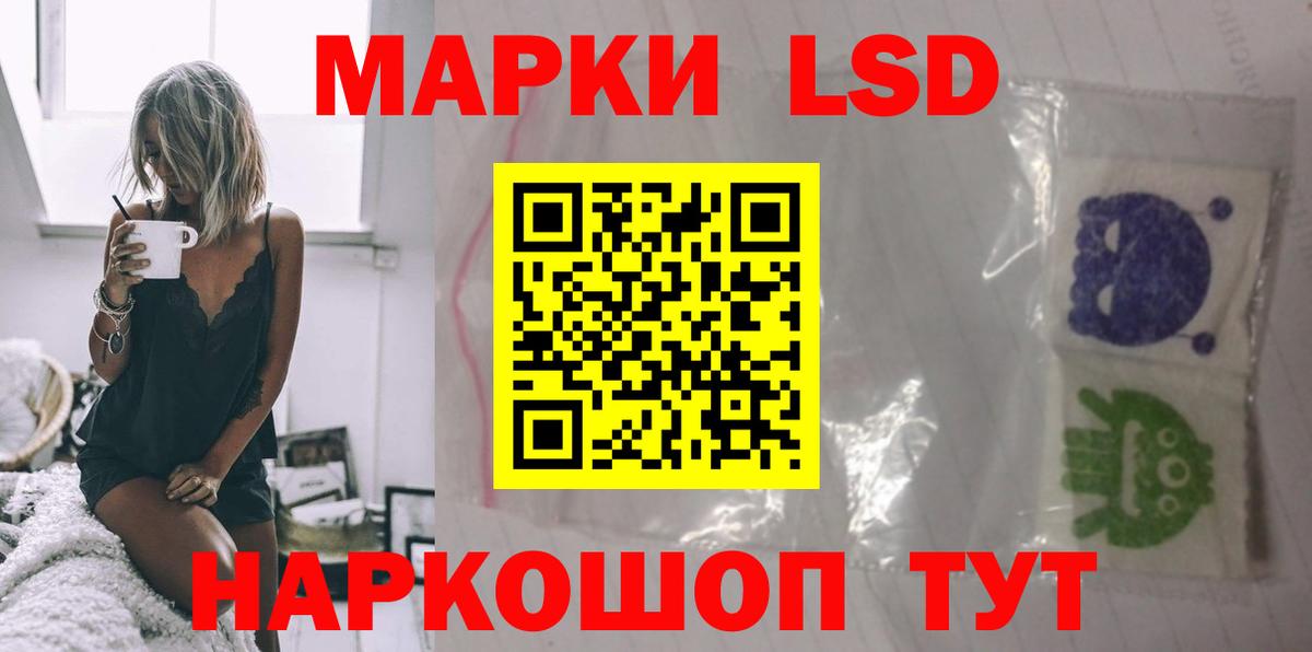 Лсд 25 экстази кислота Азнакаево