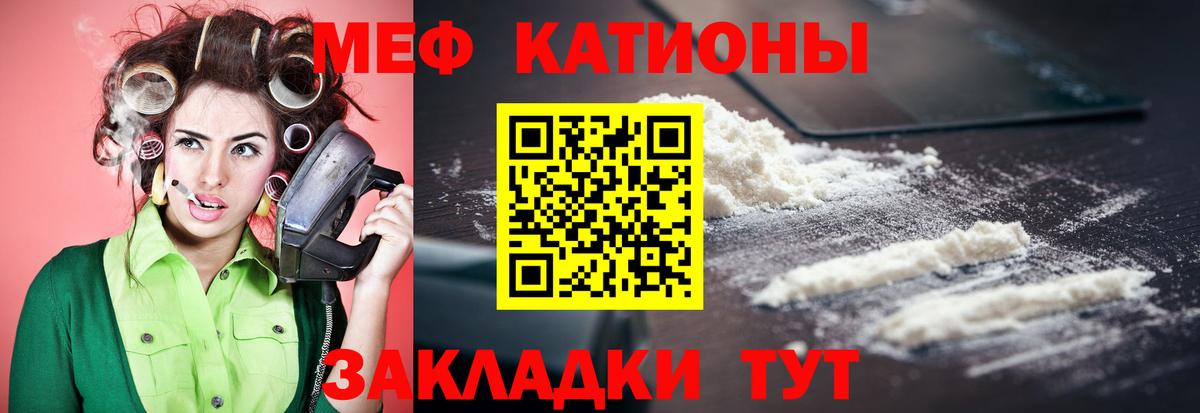 Азнакаево  Меф 4 MMC  МЕФ мяу мяу  Вход с VPN 