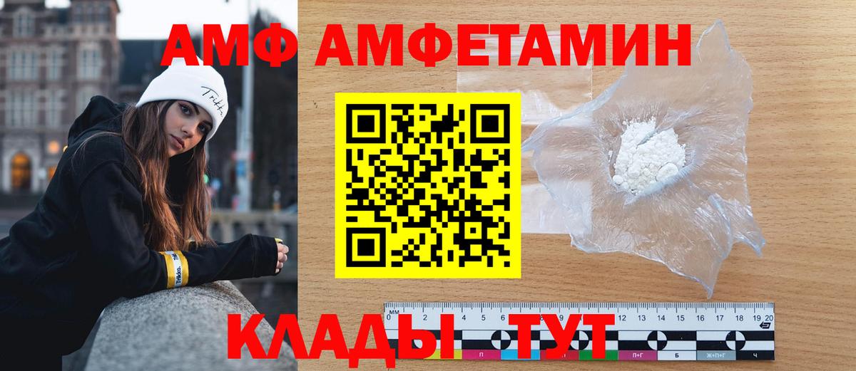 Первитин мет  Первитин  Азнакаево  Вход с VPN  Первитин мет 