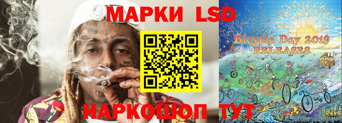 Азнакаево  Марки NBOMe 1,8мг  Марки NBOMe  Вход с VPN 