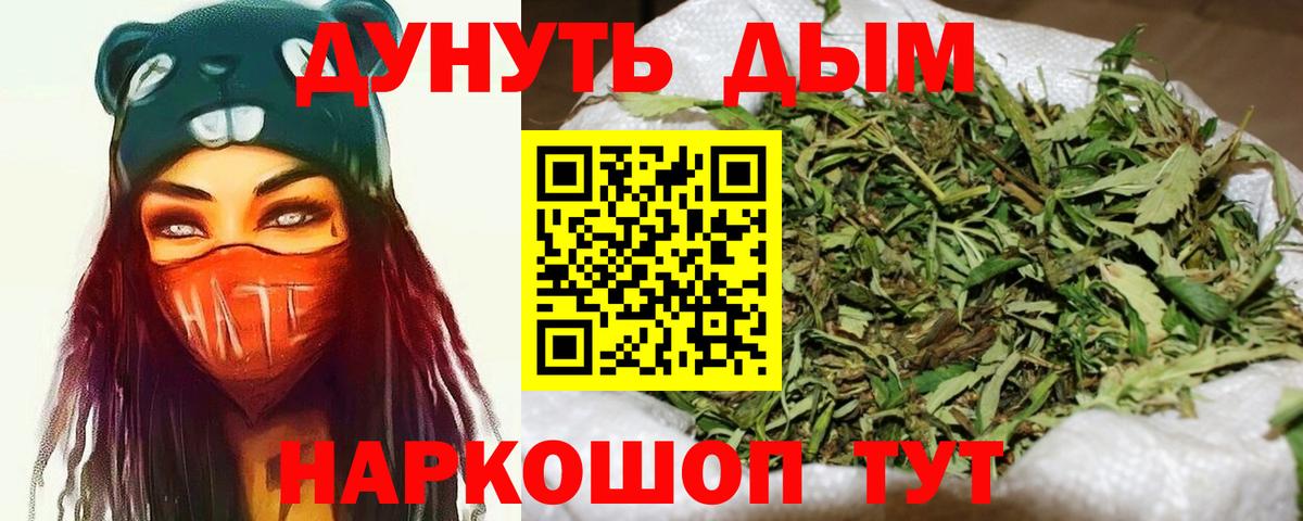 Конопля THC 21% Азнакаево