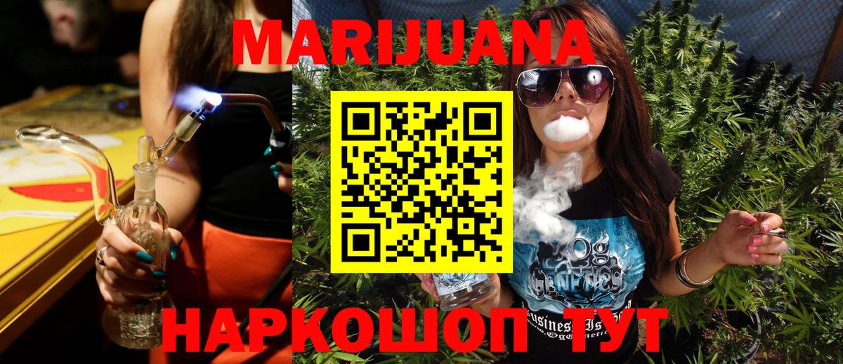 Бошки марихуана тримм  Конопля THC 21%  Вход с VPN  Канабис SATIVA & INDICA  Азнакаево 